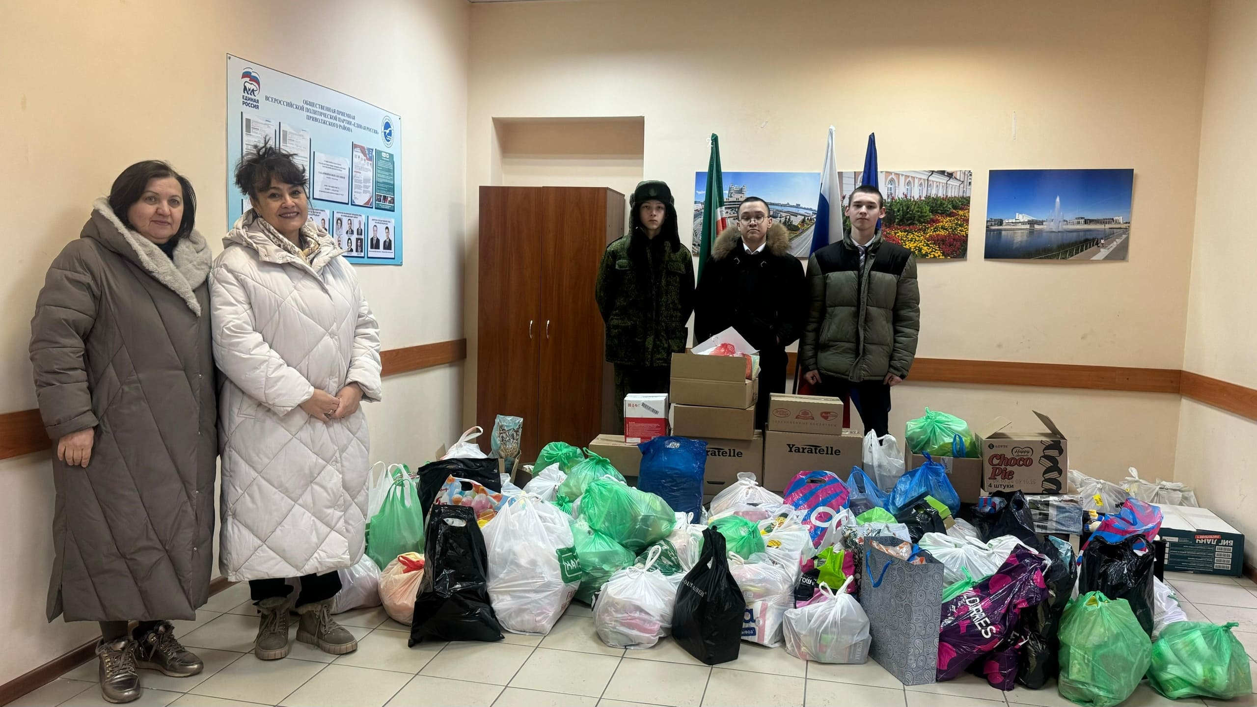 Гуманитарная помощь