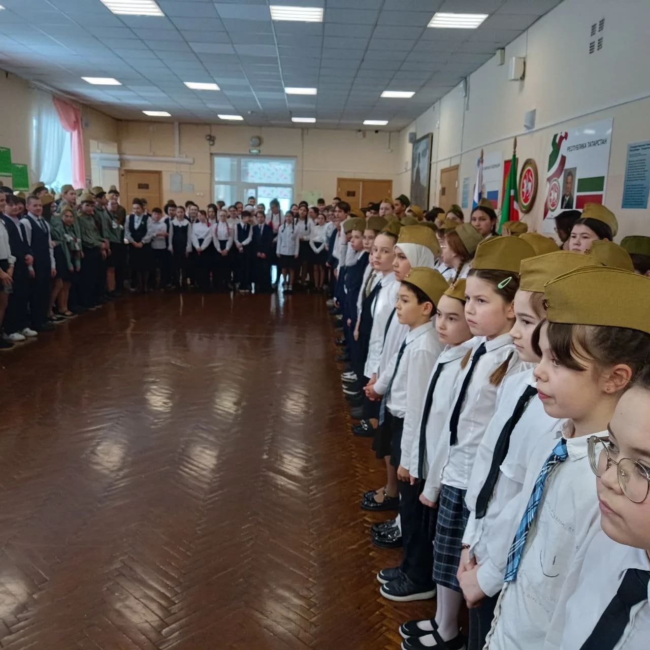 Мероприятия